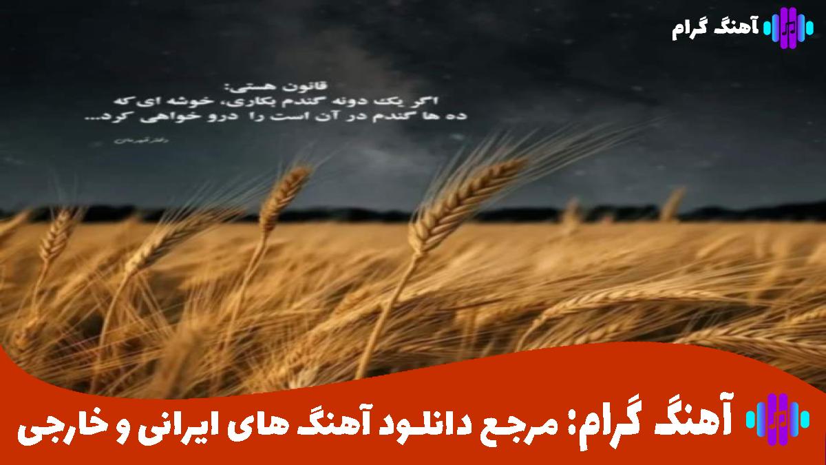 کاور آهنگ منی یاشادان بیری وار آدین دمیجم از تورال صدالی